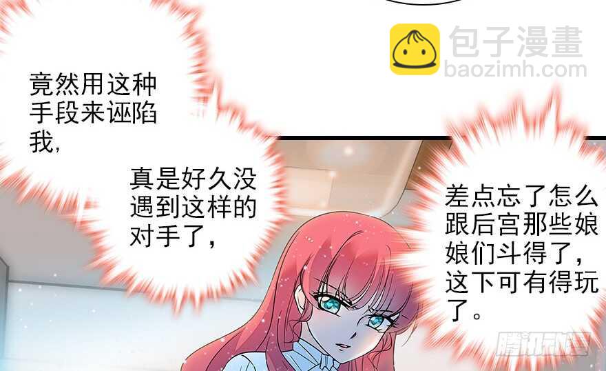 第115话 舅舅在医院60