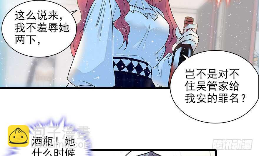 第115话 舅舅在医院61