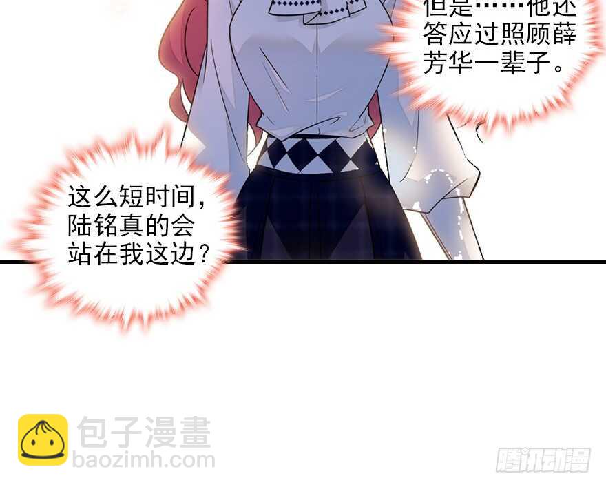 第115话 舅舅在医院68