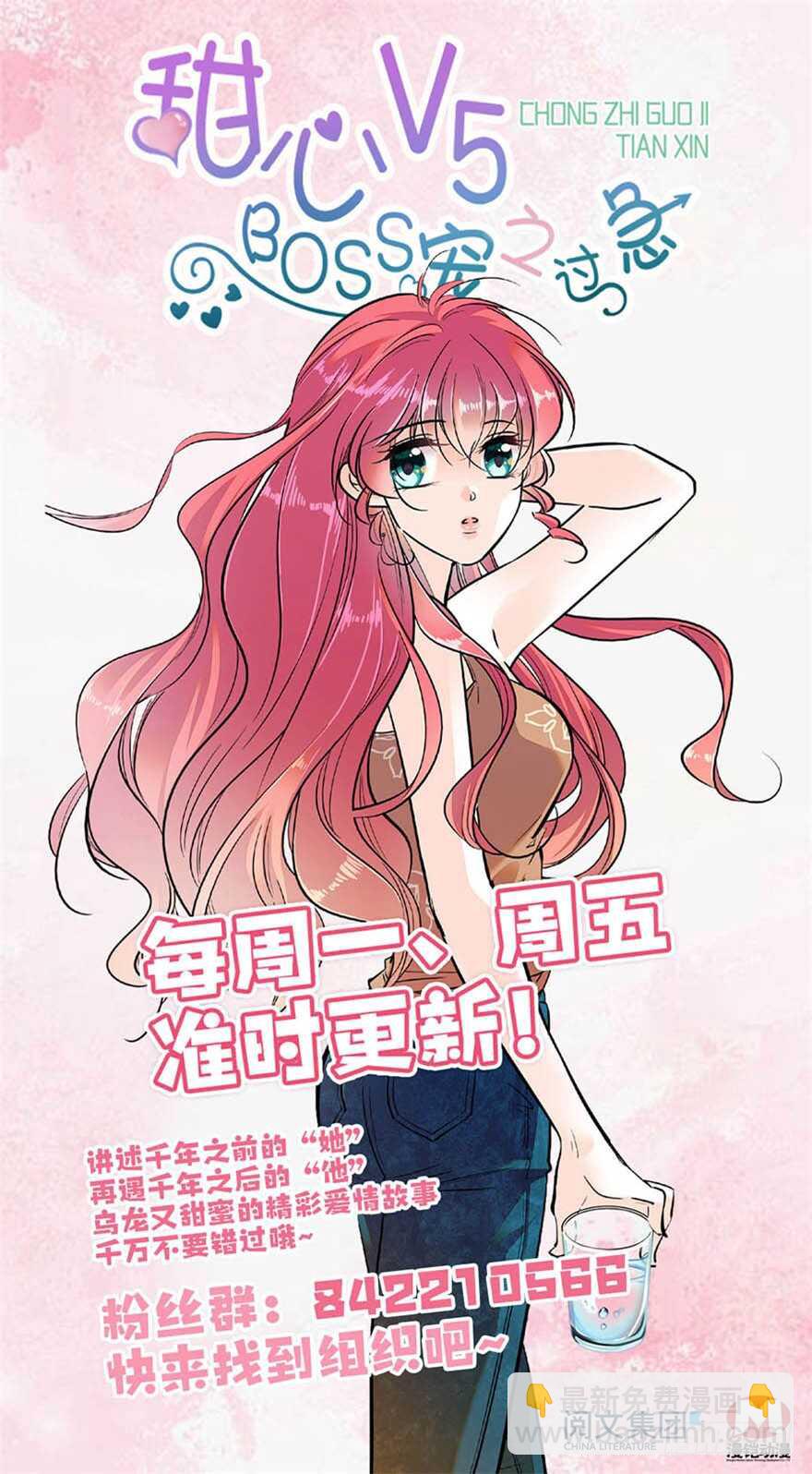 第115话 舅舅在医院69