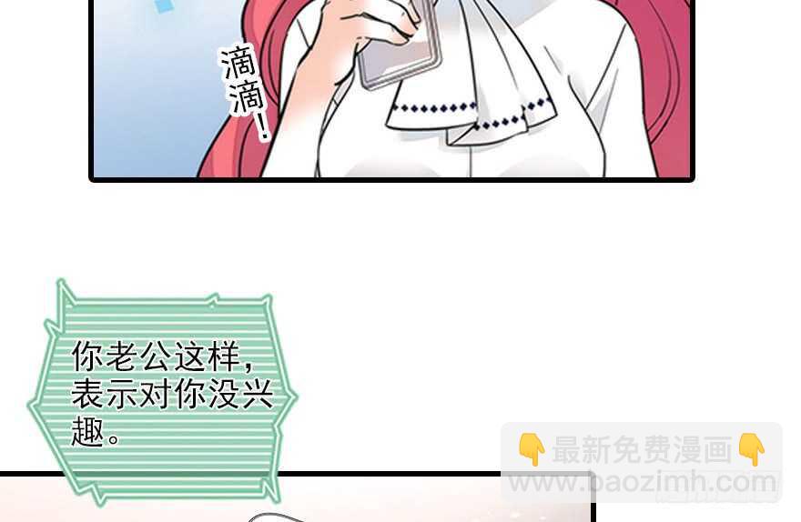 第115话 舅舅在医院7