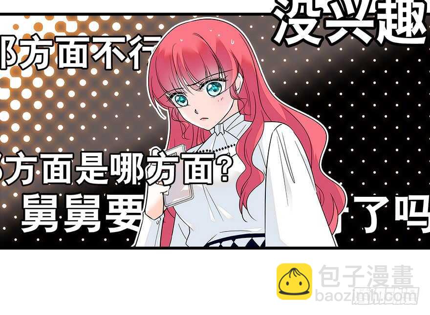 第115话 舅舅在医院9