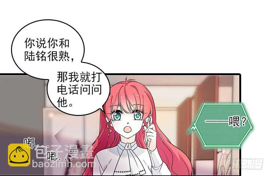 第116话 你是不是担心我了？1