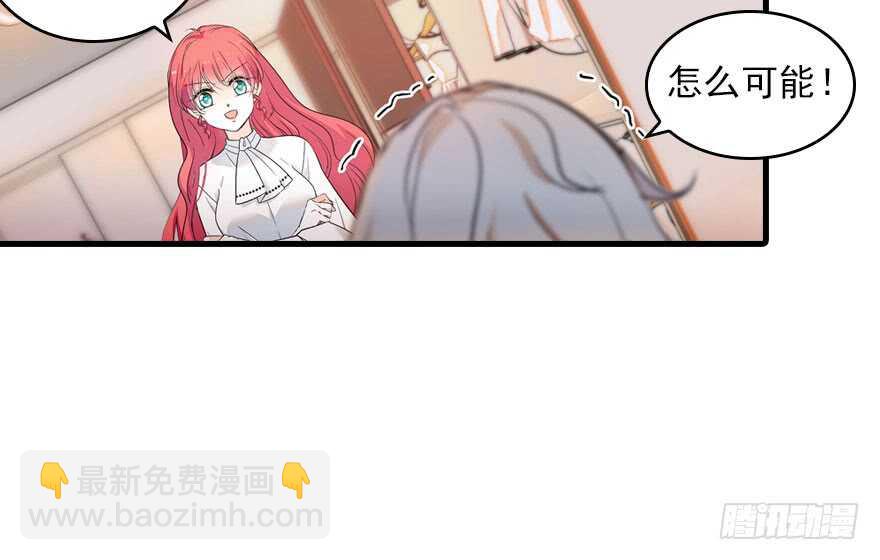 第116话 你是不是担心我了？11