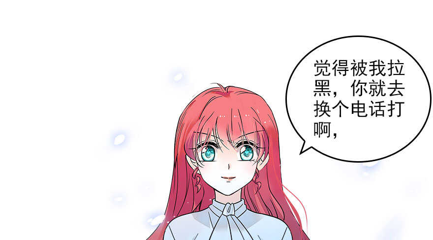 第116话 你是不是担心我了？13