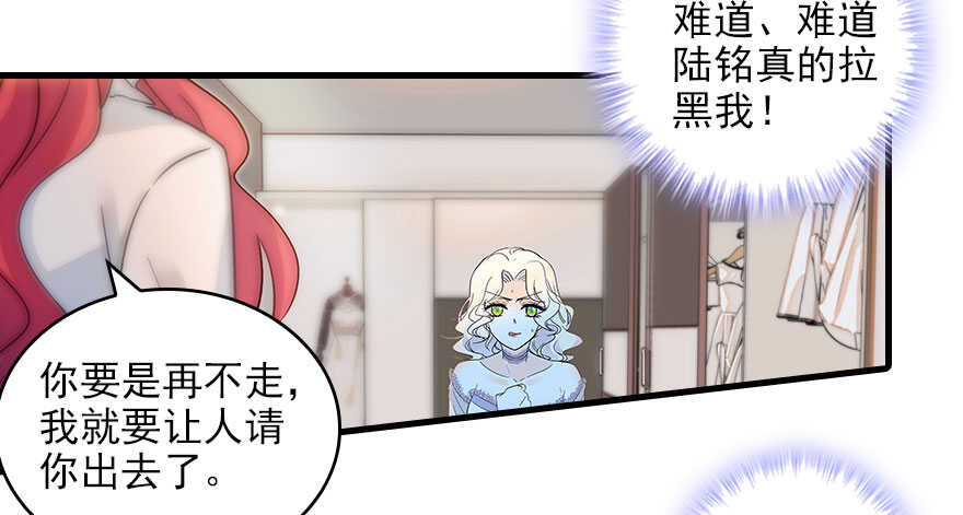 第116话 你是不是担心我了？15
