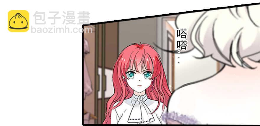 第116话 你是不是担心我了？17