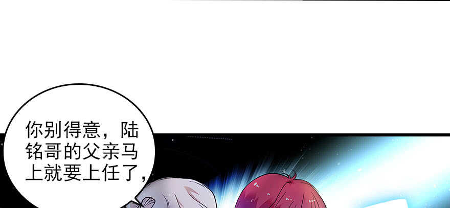 第116话 你是不是担心我了？18