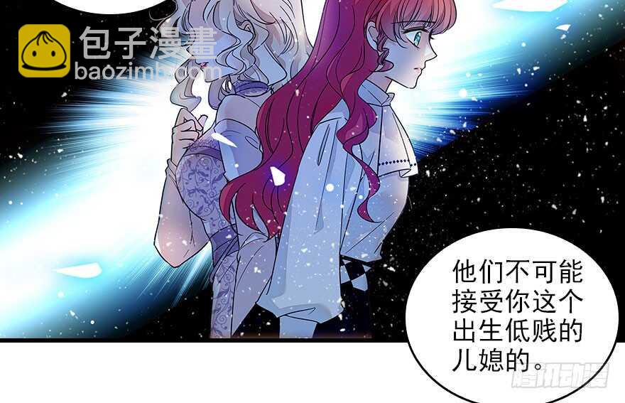 第116话 你是不是担心我了？19