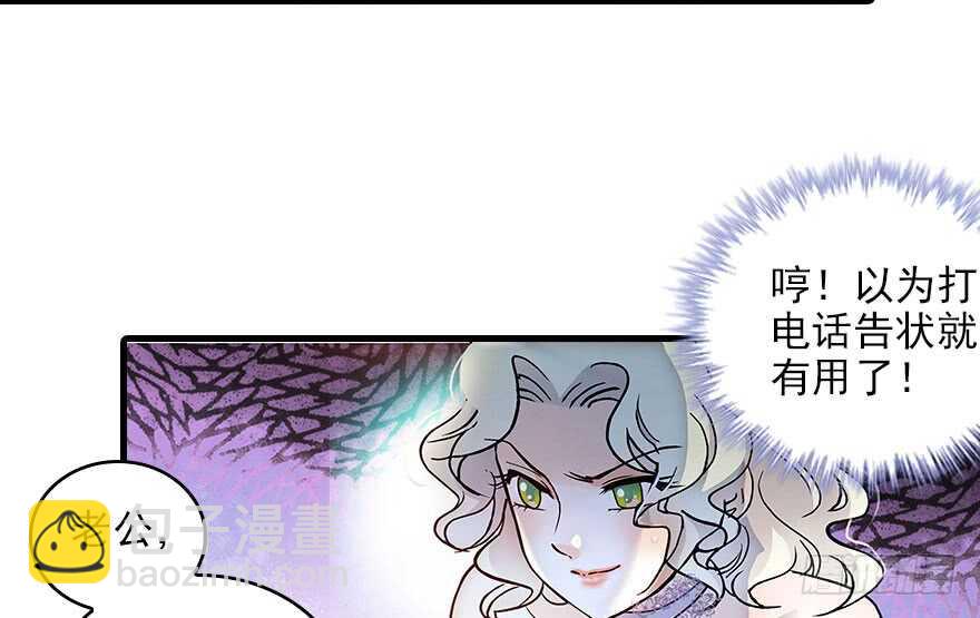 第116话 你是不是担心我了？2