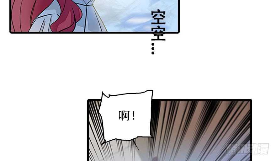 第116话 你是不是担心我了？21