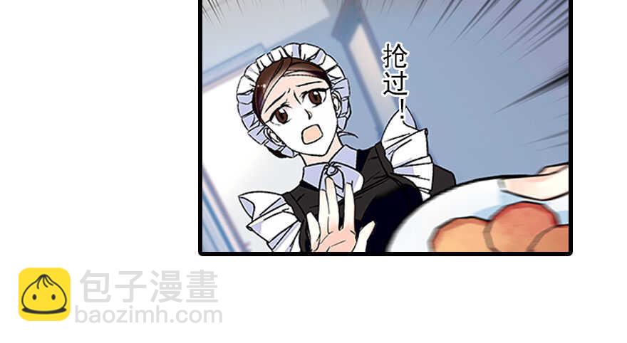 第116话 你是不是担心我了？22