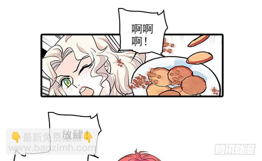 第116话 你是不是担心我了？23