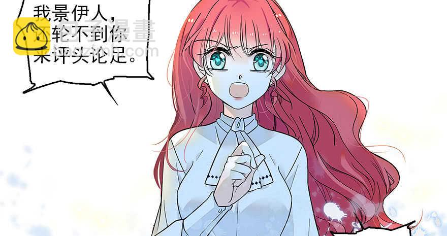 第116话 你是不是担心我了？24