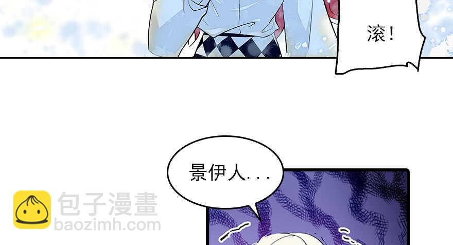 第116话 你是不是担心我了？25