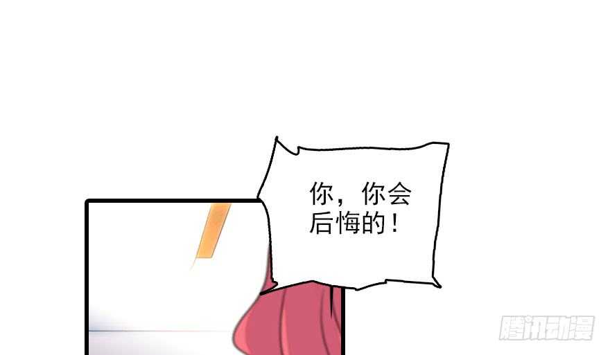 第116话 你是不是担心我了？27