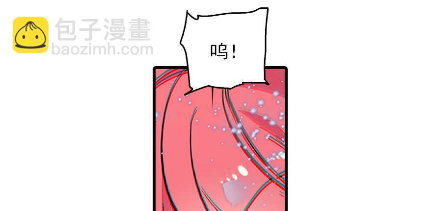 第116话 你是不是担心我了？29