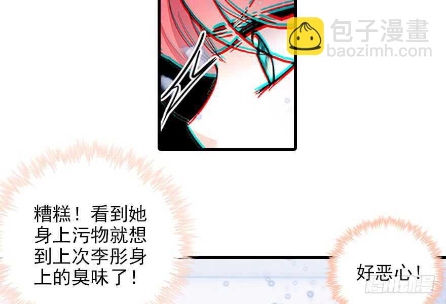 第116话 你是不是担心我了？30