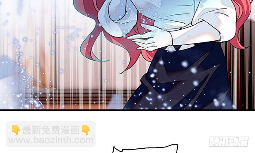 第116话 你是不是担心我了？32