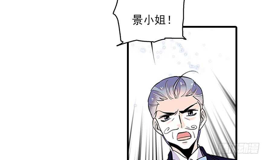 第116话 你是不是担心我了？33