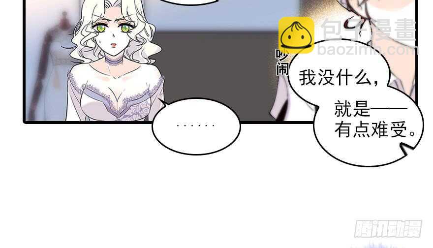 第116话 你是不是担心我了？35