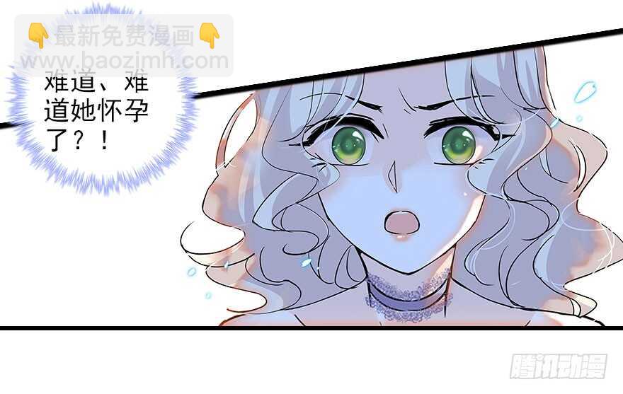 第116话 你是不是担心我了？37