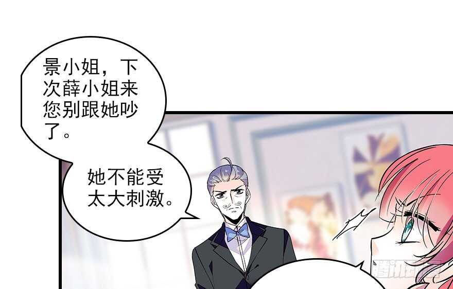 第116话 你是不是担心我了？44