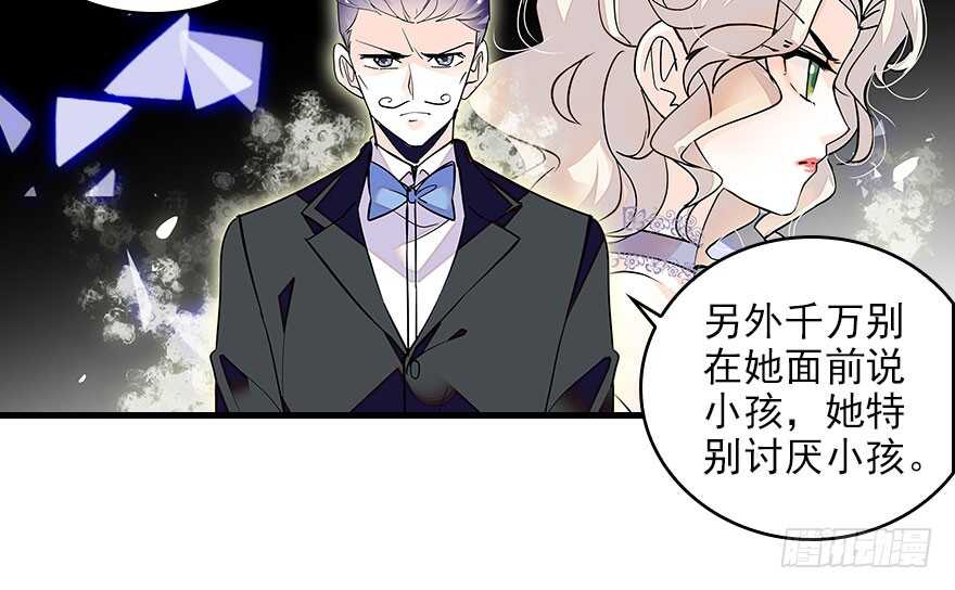 第116话 你是不是担心我了？46