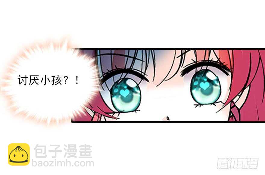 第116话 你是不是担心我了？47