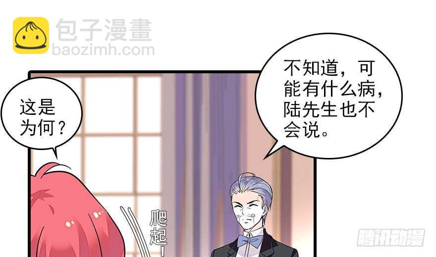 第116话 你是不是担心我了？52