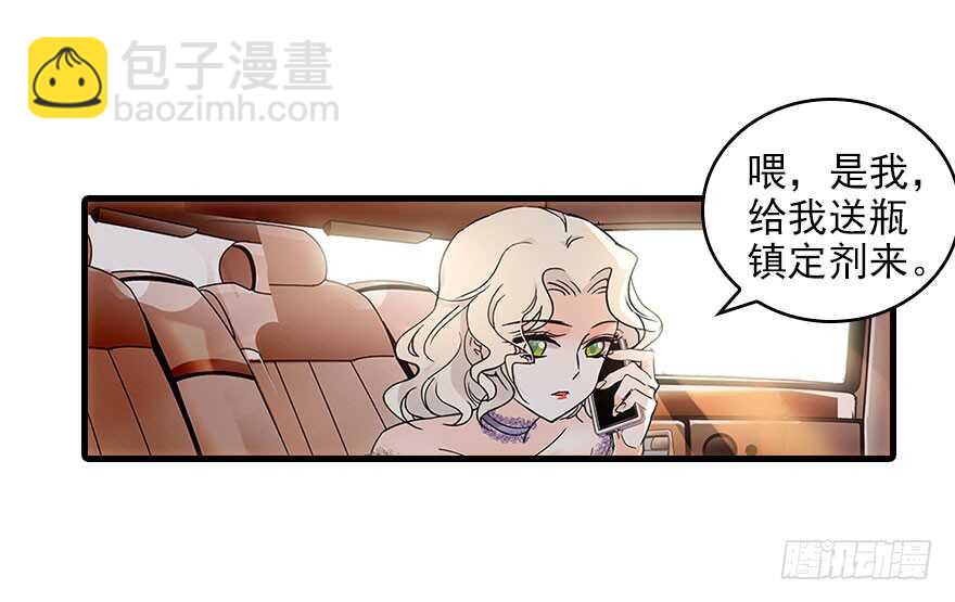 第116话 你是不是担心我了？55