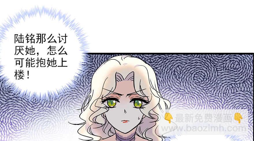 第116话 你是不是担心我了？56
