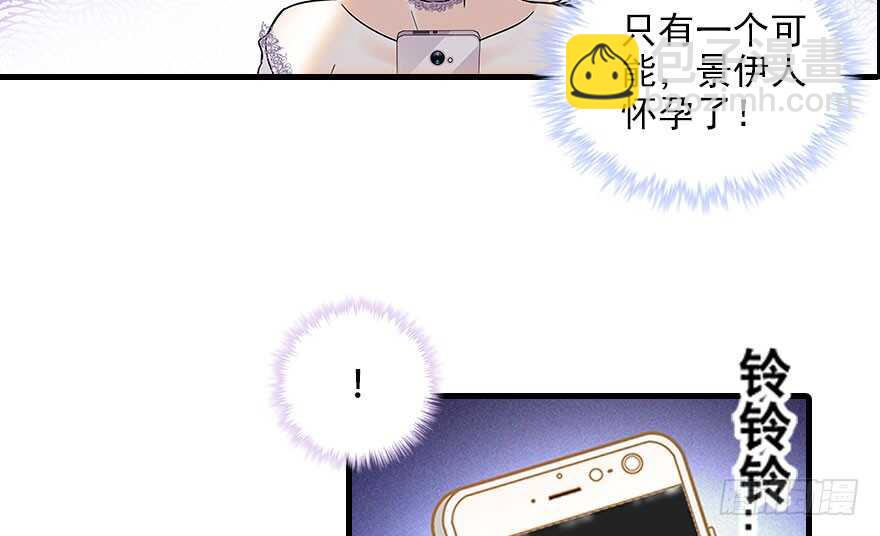 第116话 你是不是担心我了？57