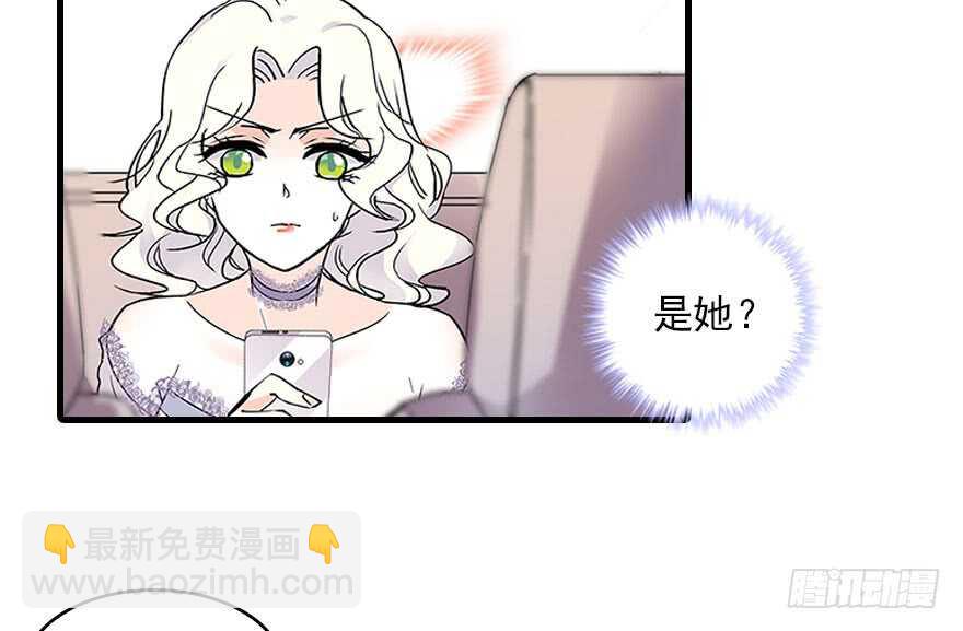 第116话 你是不是担心我了？59