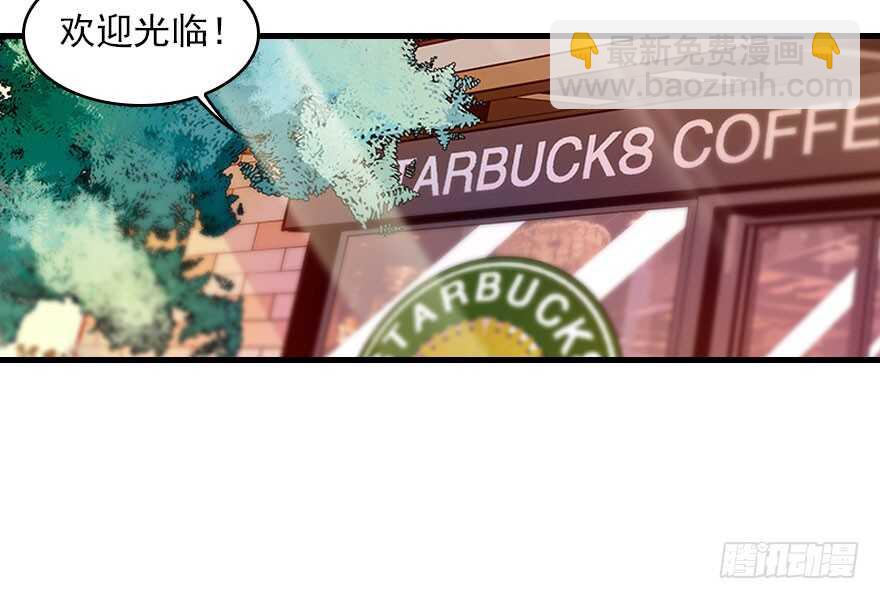 第116话 你是不是担心我了？60