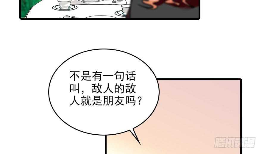 第116话 你是不是担心我了？63