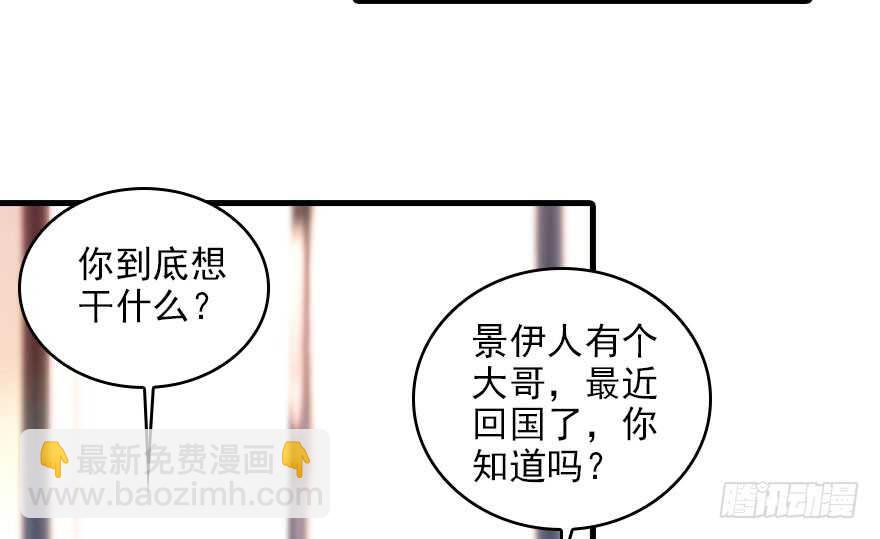 第116话 你是不是担心我了？65