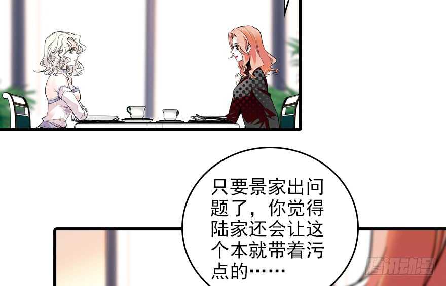 第116话 你是不是担心我了？66