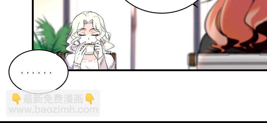 第116话 你是不是担心我了？67
