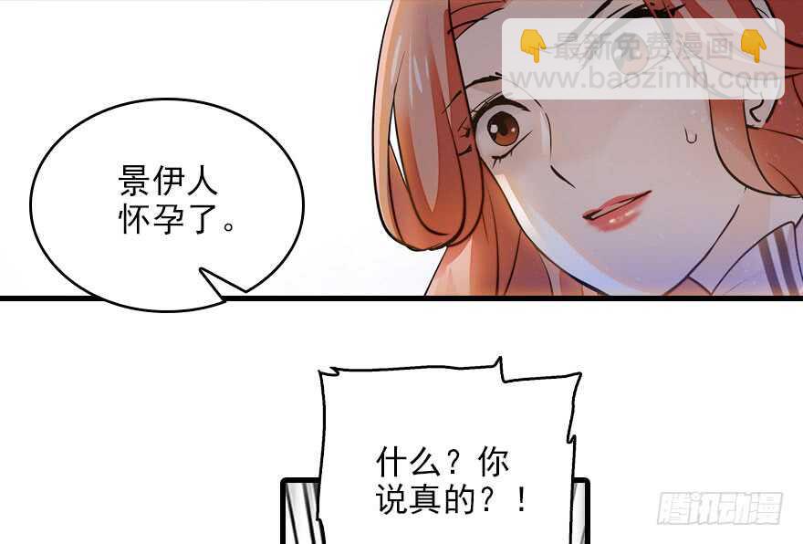 第116话 你是不是担心我了？68