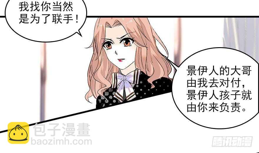 第116话 你是不是担心我了？73