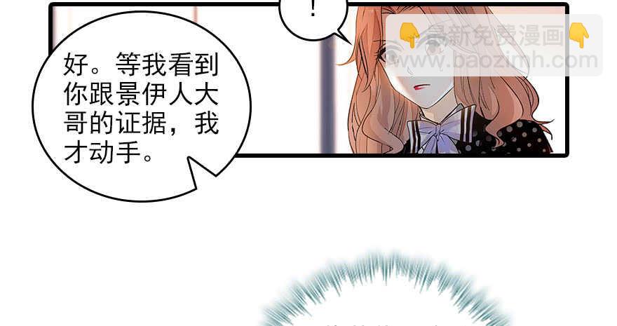 第116话 你是不是担心我了？77