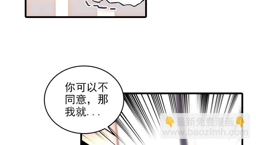 第116话 你是不是担心我了？79