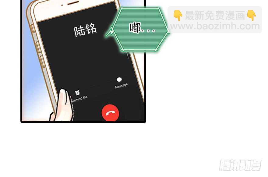 第116话 你是不是担心我了？8