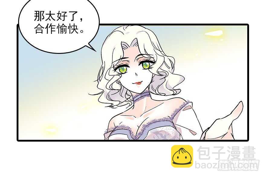 第116话 你是不是担心我了？81