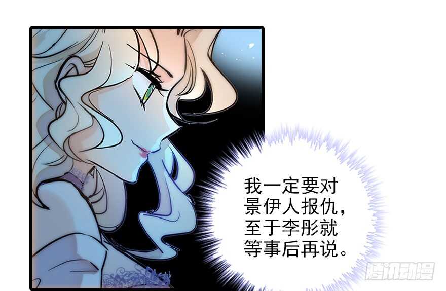 第116话 你是不是担心我了？83