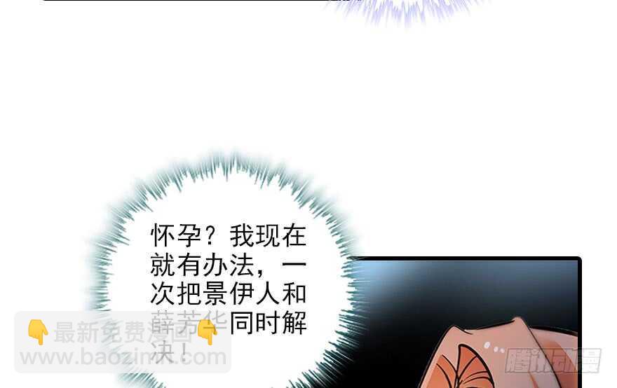 第116话 你是不是担心我了？84