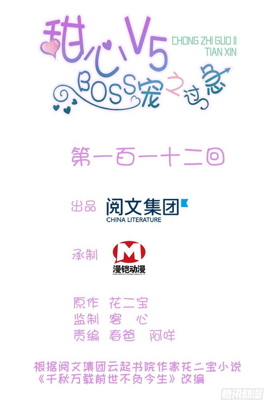 第117话 噩梦0