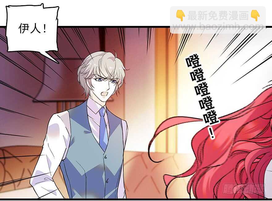 第117话 噩梦10