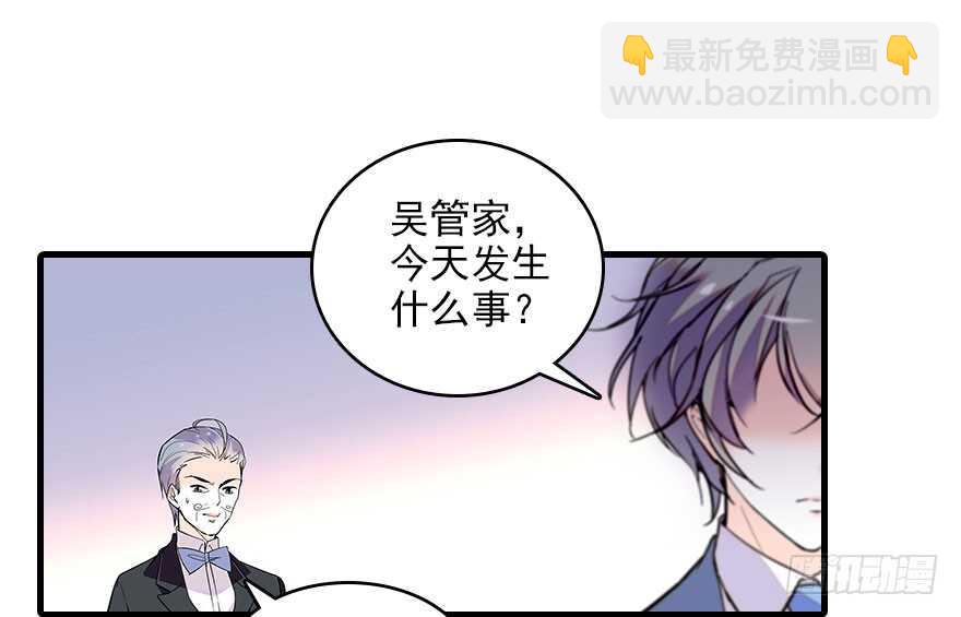 第117话 噩梦11